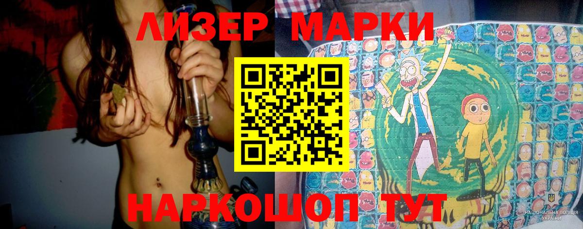 LSD-25 экстази  МЕГА маркетплейс  ЛСД экстази ecstasy  ЛСД экстази кислота  Гусь-Хрустальный 