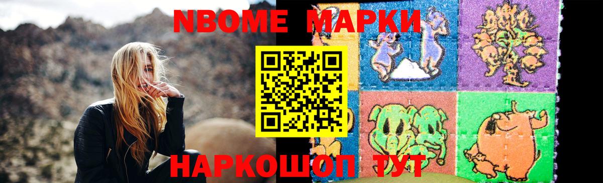 LSD-25 экстази кислота Гусь-Хрустальный