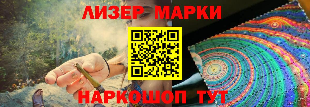 LSD-25 экстази кислота  mega зеркало  Гусь-Хрустальный  Вход с VPN  Лсд 25 экстази 