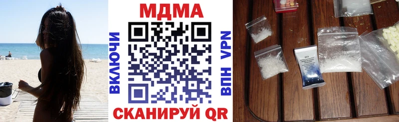 MDMA кристаллы  Гусь-Хрустальный 