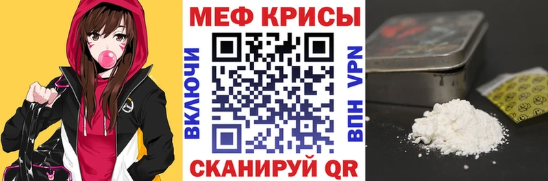 МЯУ-МЯУ кристаллы  Гусь-Хрустальный 