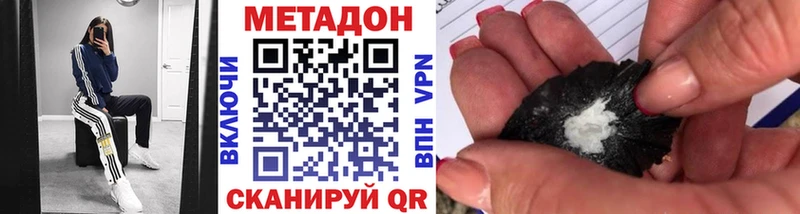 МЕТАДОН белоснежный  Гусь-Хрустальный 