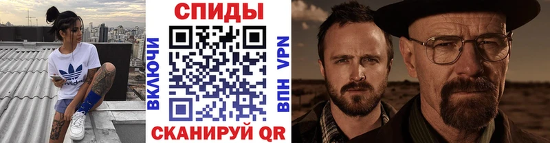 Первитин Methamphetamine Гусь-Хрустальный