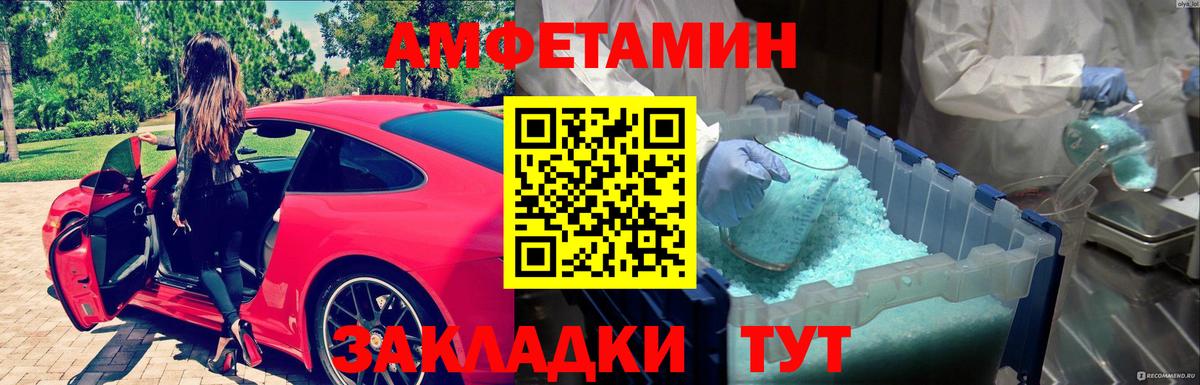 МЕТАМФЕТАМИН Декстрометамфетамин 99.9% Гусь-Хрустальный