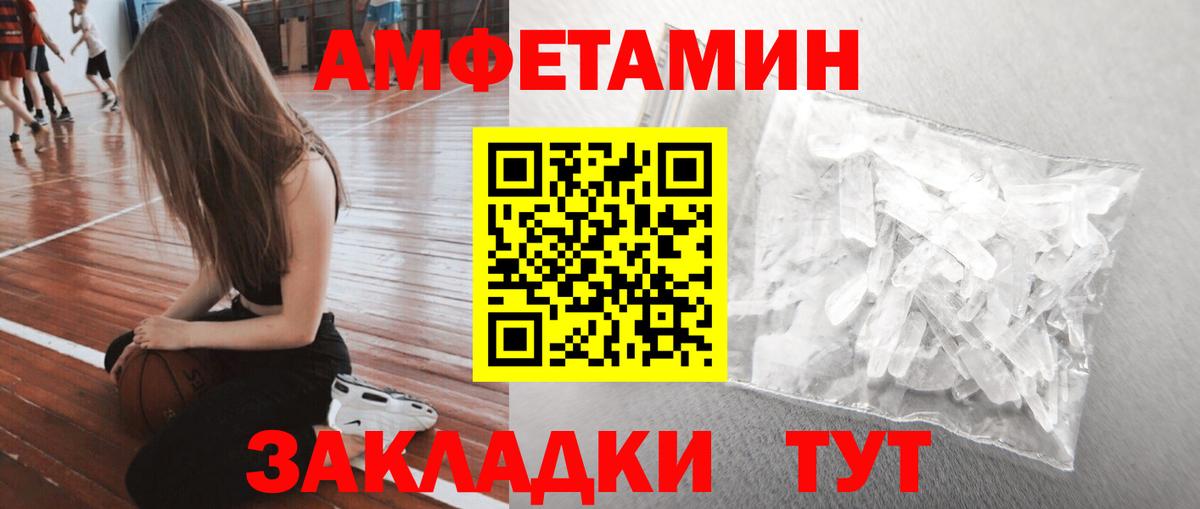 Гусь-Хрустальный  Первитин винт  Вход с VPN 