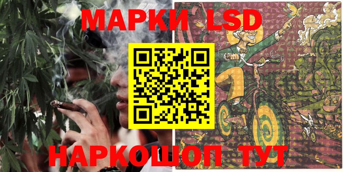 Марки N-bome 1,5мг Гусь-Хрустальный