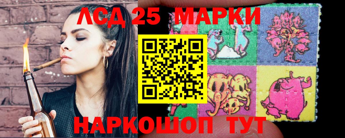 Марки NBOMe 1500мкг  Марки NBOMe  Гусь-Хрустальный  Вход с VPN  Марки NBOMe 1500мкг 