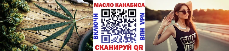 ТГК жижа  где купить наркотик  Гусь-Хрустальный 