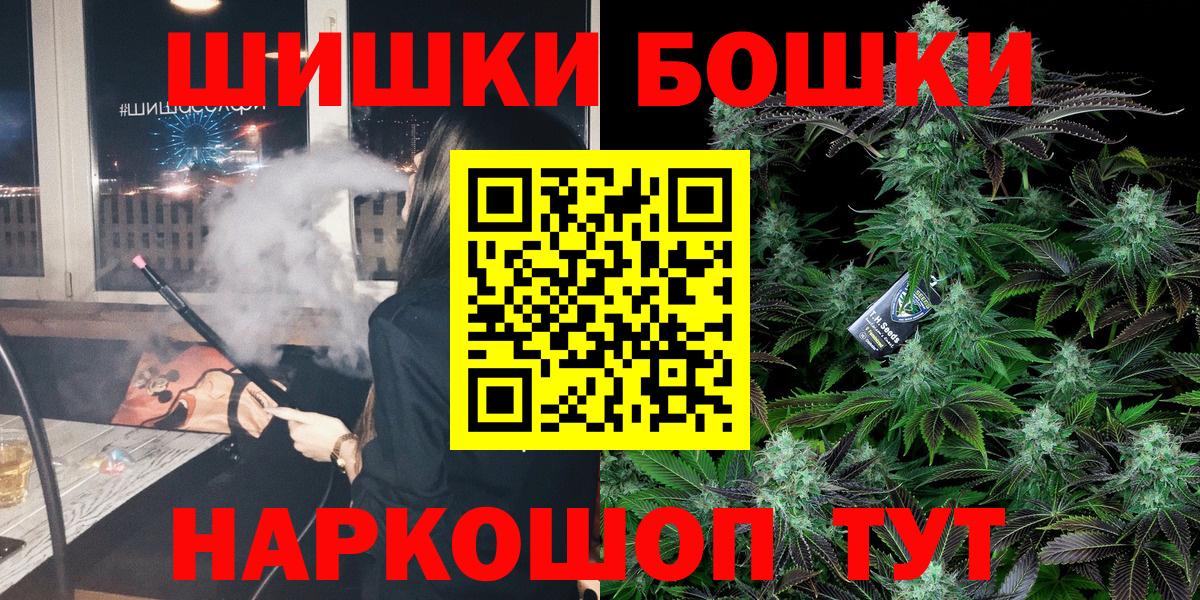 Бошки марихуана OG Kush Гусь-Хрустальный