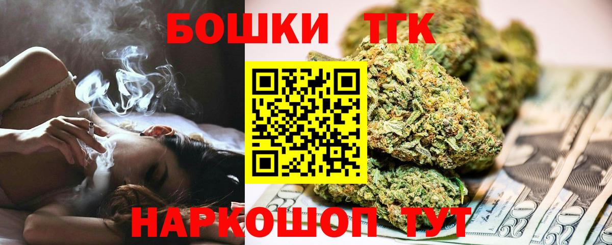 Марихуана AK-47  Канабис Ganja  Гусь-Хрустальный  Вход с VPN  МАРИХУАНА OG Kush 