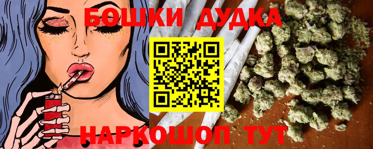 Шишки марихуана конопля  Гусь-Хрустальный  МАРИХУАНА марихуана  Марихуана SATIVA & INDICA 